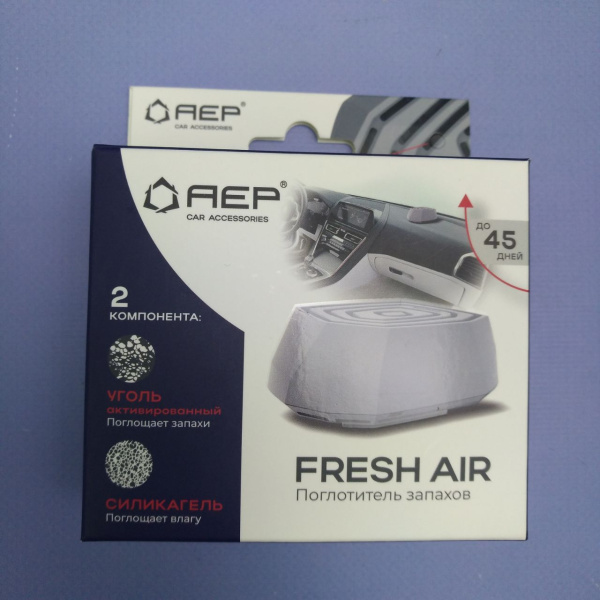 Поглотитель запахов FRESH AIR (уголь активированный, силикагель) / Нейтрализатор для автомобиля